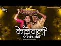 Download Lagu Kelewali |  Dance Remix - DJ Kiran NG | Pandu | kelewali ghenar ka Dj Remix | kelewali dj song