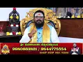 Download Lagu Pandith Sidhant Arun Sharma Guruji | Sri Mookambika Jyothishya Peetam