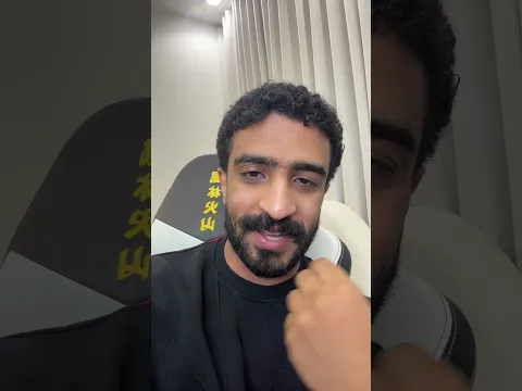 شايل هم ؟ ذا المقطع لك ❤️
