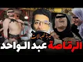 Download Lagu قصة الراقصة عبدالواحد قضية حمقات البوليس و الفرقة القضائية بما في ذلك التشخيص