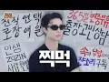 Download Lagu [SUB] Nagging? Nope 🤓☝🏻 It’s just JOHNNY SAYS!