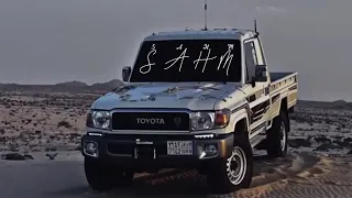 شيلة ياللي خذيت الدلع والملح والذوقي   بطيئ      دندنها