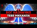 Download Lagu ИЗБРАННЫЙ, ТЕБЕ ДАН ПОМОЩНИК ОТ БОГА НА ВРЕМЯ 🙌
