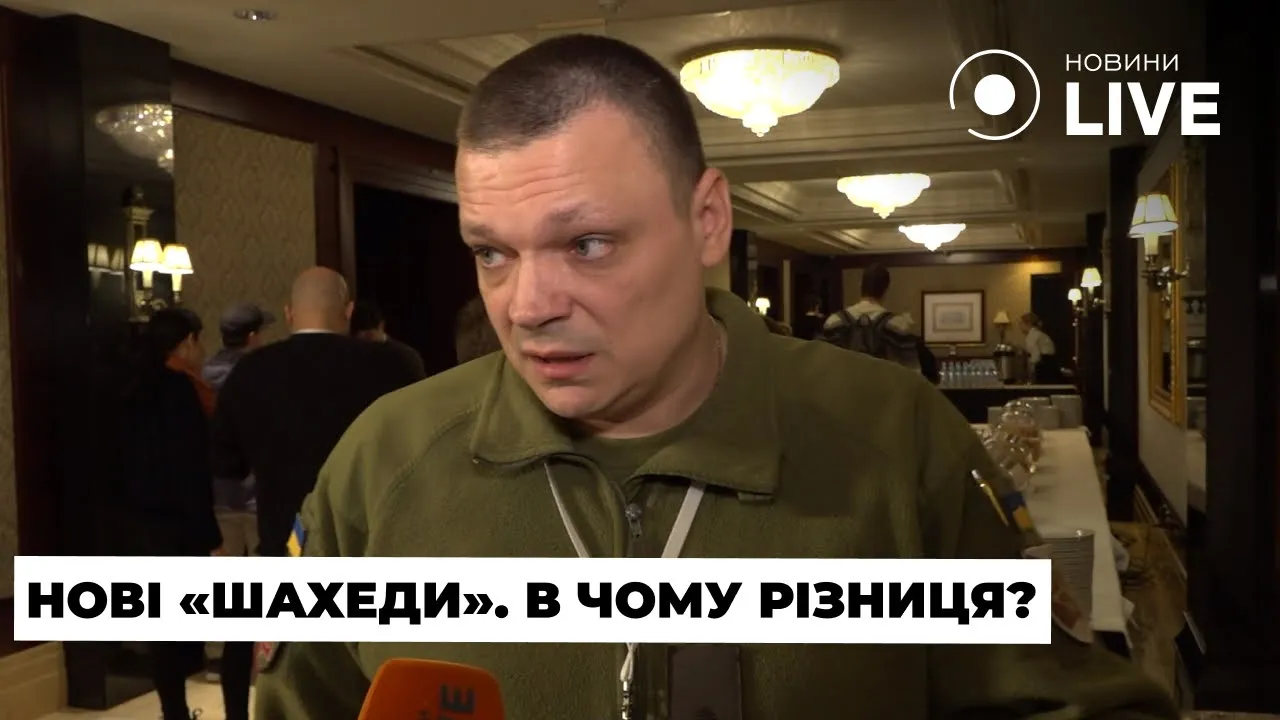 Нові "шахеди" РФ — чим відрізняються і для чого їх фарбують у чорний колір