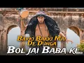 Download Lagu Bakki Bakki Me De Dunga Bol Jai Baba Ki DJ Song Tufani Dak Kawad