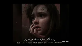 انت جعلتني اكره هذه المدينه بيلي ايليش 