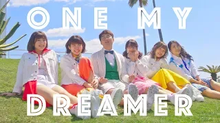 MV ONE MY DREAMER ワンマイドリーマー ミュージックビデオ 