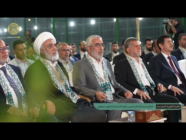 العتبة العلوية المقدسة تفتتح مدينة الإمام الحسن (عليه السلام) للتطوير المهاري على طريق أبو صخير