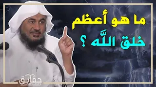 ما هو أعظم شيء خلقه الله    الشيخ عبد الرحمن الباهلى دندنها