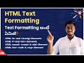 HTML Text Formatting in Telugu Html Tutorial Bold Italic Mark Delete Sub Sup Tags in HTML