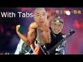 Download Lagu Yi Jian Mei(xue hua piao piao) bass cover  (+tabs)