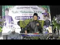 Lagu Siga nu Romantis padahal cari aman