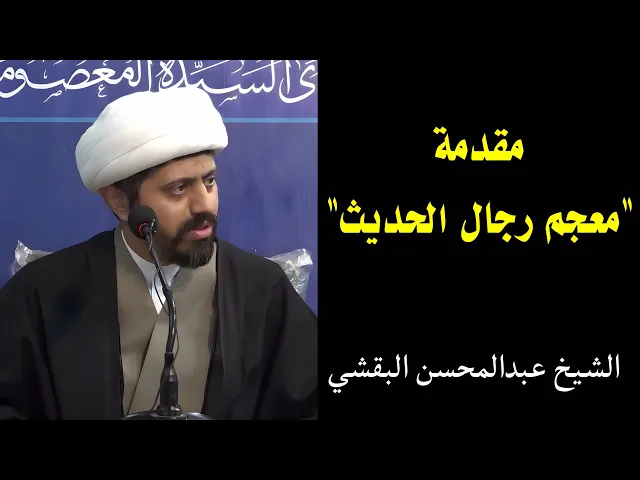 ⁣4- مقدمة 