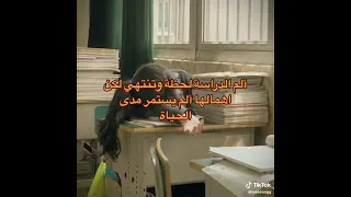 نوض ادرس تحفيزات للدراسة دراسة Foryou Study 