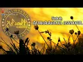 Download Lagu Sholawat Muhammadun Asyroful || Ahmad Daut Tisna || Mt Alhidayah