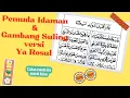 Download Lagu Pemuda idaman \u0026 Gambang Suling versi ya Rosul || Al Janah Pagubugan || #sholawat #hadroh #albarzanji