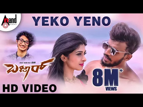 Download MP3 Bazaar | Yeko Yeno | HD Video Song | Sanjith Hegde | Dhanveer | Aditi | Ravi Basruru | Suni