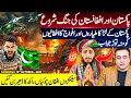 Download Lagu CONFLICT starts between Pakistan and Afghanistan | PAF's befitting RESPONSE to Afghan ADVENTURE