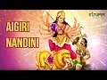 Download Lagu Aigiri Nandini with lyrics I Mahishaasura Mardini Stotra I Devi I Om Voices