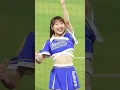 0930 diana Sakura Cheer up 　#cheerleader #横浜denaベイスターズ