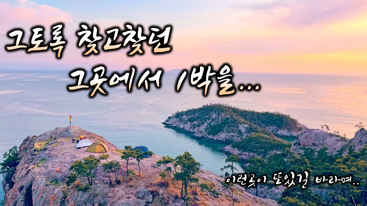 관련 영상 썸네일