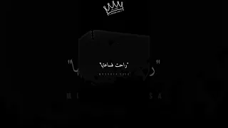 حالات وتس عصام صاصا جامده       مهرجان مسا مني ليكو  اشتراك بالقناة  تصميمي  تصميمي دندنها