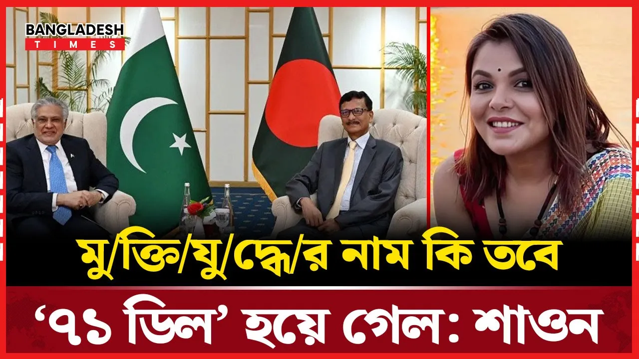 আজ ভোটকেন্দ্র দখলের টেস্ট ম্যাচ হয়েছে