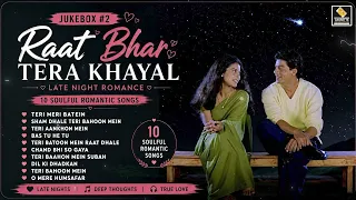 Late Night Romance Jukebox #2 | 10 Soulful Hindi Love Song | Raat Bhar Tera Khayal 💘