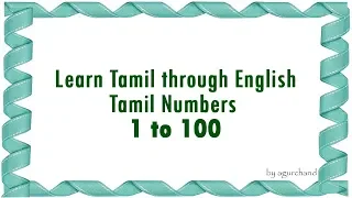 1 to 100 tamil numbers learn tamil through english 