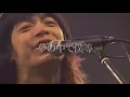BABY BABY／銀杏BOYZ（歌詞付）