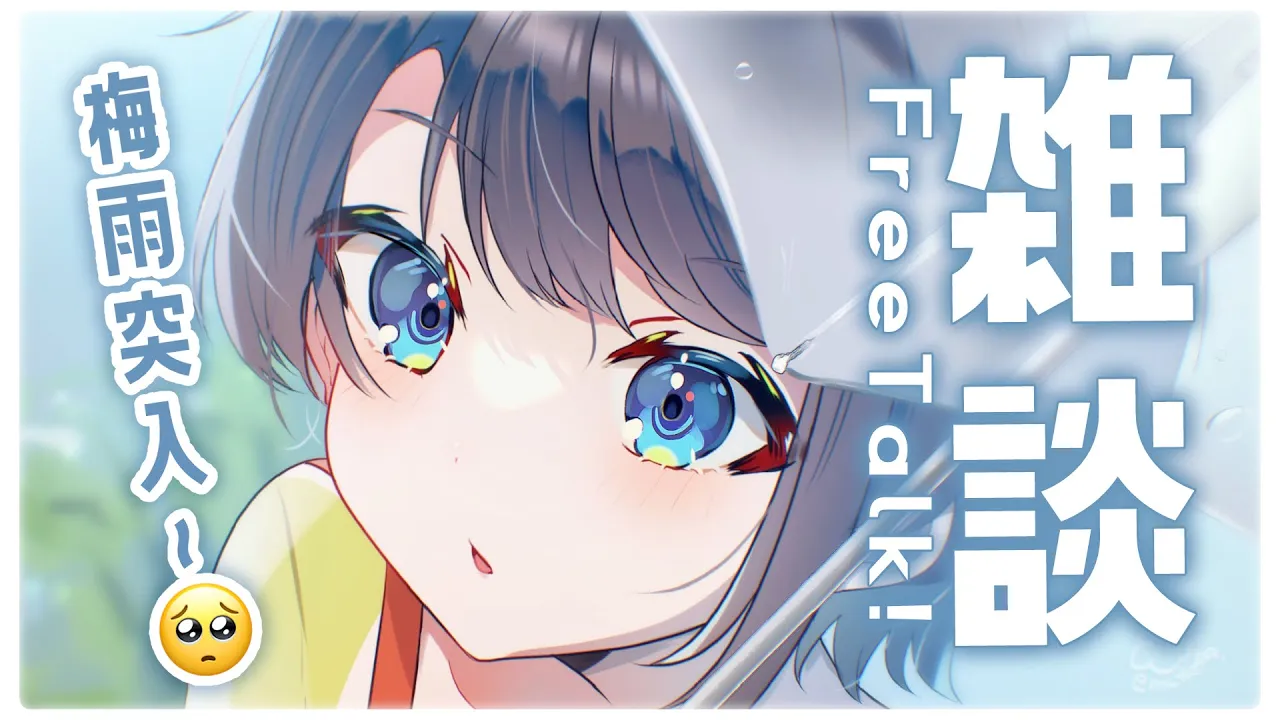 【#生スバル】おはすば！！！！！ / OHASHUBA！！！FREE TALK【ホロライブ/大空スバル】