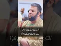Download Lagu Beautiful recitation Ãli ‘Imran 172-173