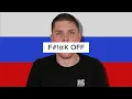 10 Russian Curse Words and Phrases