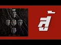 หิน เหล็ก ไฟ - สู้  (พ.ศ.2536)