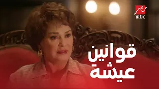 الحلقة 23 من صاحب السعادة لما مراتك تقود البيت 