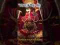 Download Lagu 🔱 महाकाल के दिव्य दर्शन | Ujjain Mahakal Mandir Darshan 🔱#उज्जैन