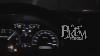 شيله مسكتك الخط السريع دندنها