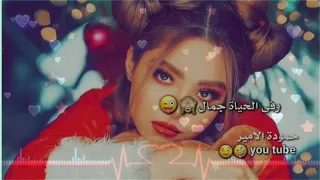 شعر بأسم سميحه حالات واتساب سميحه 2020 معنا اسم سميحه حمودة الامير 