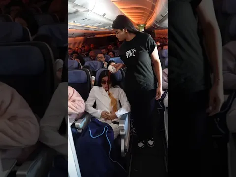 Uau ✈️