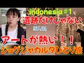 Download Lagu ♯1【インドネシアひとり旅】　ジョグジャカルタ　遺跡だけじゃない、ストリートアート天国　ART JOG が熱い！！Street Art in Yogyakarta \u0026 ARTJOG 2025 |