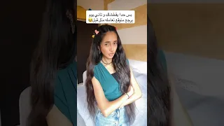 لا في بينا العشرة    دندنها