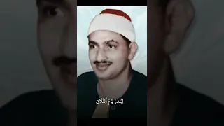 لمن الملك اليوم الشيخ محمد صديق المنشاوي 