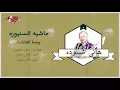West El Ghabat - Hany Shnoda Ferqet Masr وسط الغابات - هانى شنودة فرقة مصر