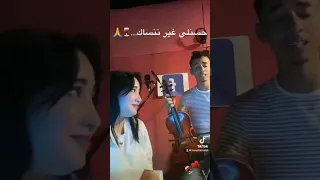 وصلت معاك لباب مسدود   ملاك الوجدية والياس الصغير  نشاط خفيف ضريف      اكسبلور                دندنها