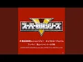Download Lagu Ga nu, Ninninger!