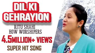 dil ki gehrayion ritu shahi how worshipers gospelsong song music love guitar christian
