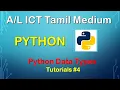 Python data types ICT tamil medium tutorial