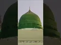 Download Lagu Salle Ala Nabiena Salle Ala Muhammadin 💜
