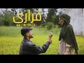 Download Lagu Mr SKiLLS  - قراري  |  Karari  (Officiel Clip) قلبي لي صانك يا للا
