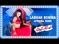 Download Lagu Labbar Bomma Song With Lyrics - Tamanna Item Song - Alludu Seenu Songs - Aditya Music Telugu